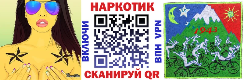 Где купить Лермонтов КОКАИН  ЭКСТАЗИ  ГАШ  Марихуана  МЕФ 