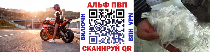 Alpha-PVP СК КРИС  закладка  Лермонтов 