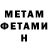 Кетамин VHQ Lara Marynyak