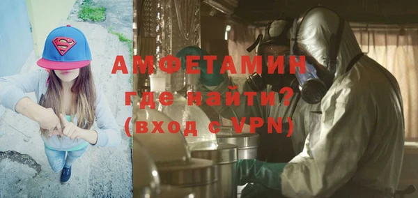 мефедрон VHQ Алзамай