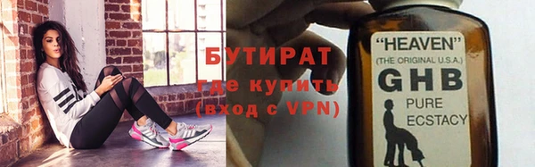 наркотики Алексин