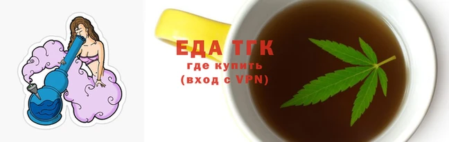 наркотики Алексин