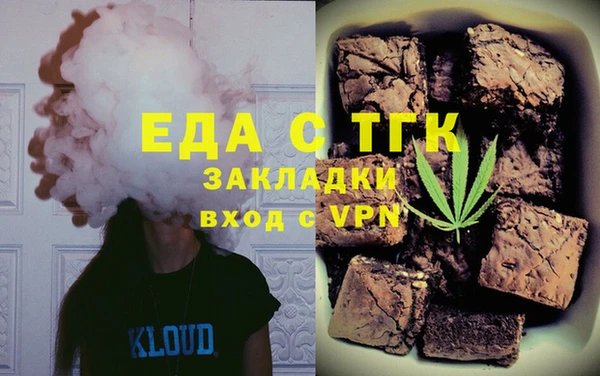 мефедрон VHQ Алзамай