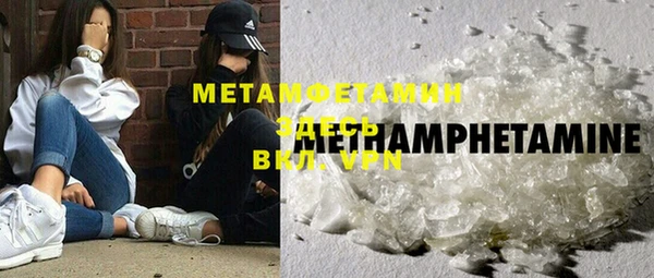 мефедрон VHQ Алзамай