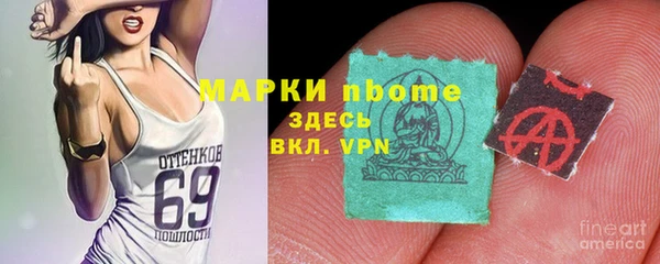 наркотики Алексин