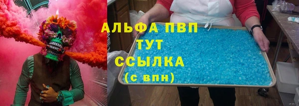 бошки Нефтегорск