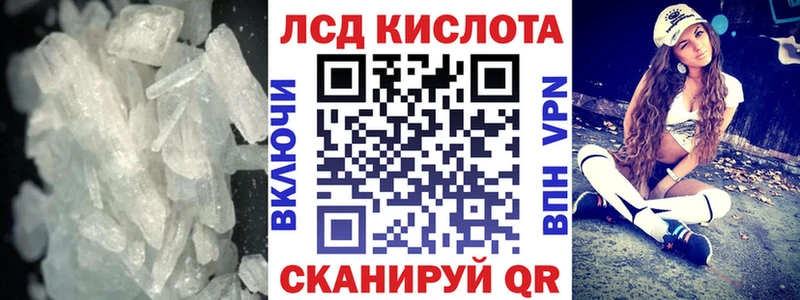 LSD-25 экстази кислота Лермонтов