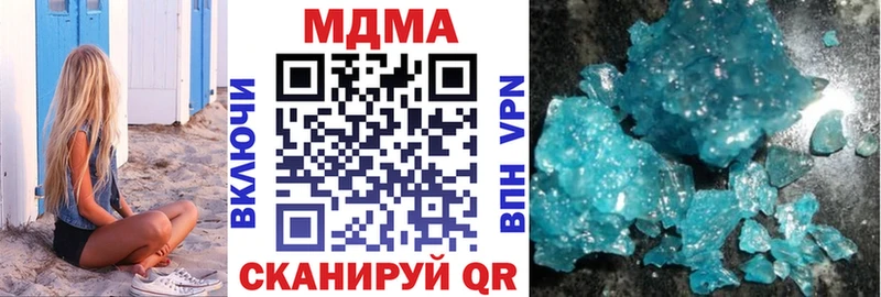 площадка состав  Лермонтов  MDMA VHQ 