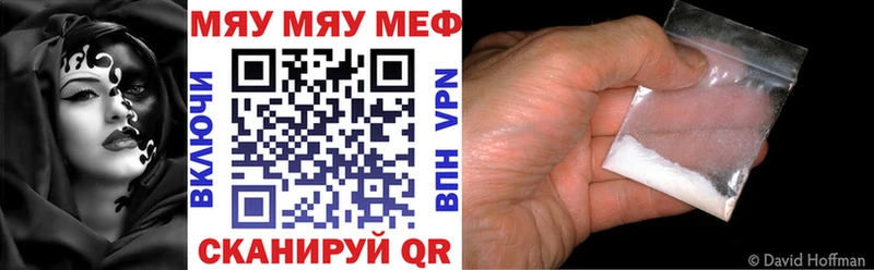 MEGA ONION Лермонтов Меф мука маркетплейс Telegram закладки