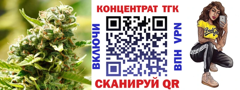 ТГК гашишное масло Лермонтов